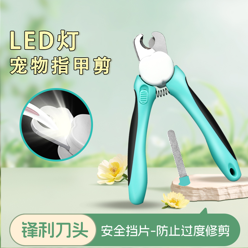 双灯新手防剪伤狗指甲剪宠物专用