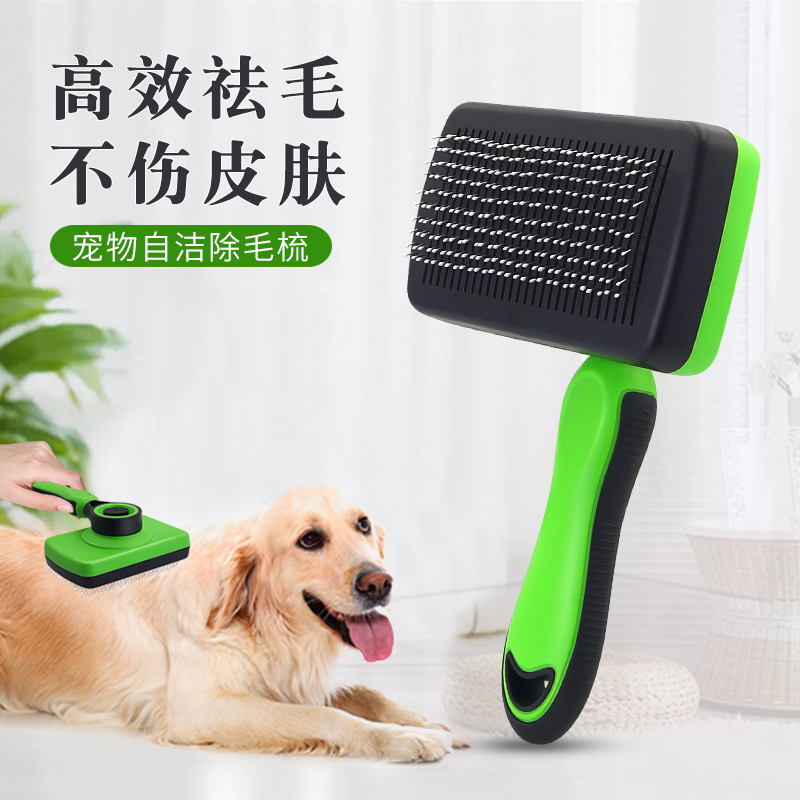 狗狗梳去浮毛除毛刷大型宠物梳子