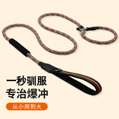 狗狗牵引绳防爆冲训犬狗链子遛狗绳金毛大型犬牵狗绳边牧宠物P绳