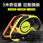 狗狗伸缩牵引绳反光遛狗胸背带大型犬防爆冲狗绳子狗链宠物用品