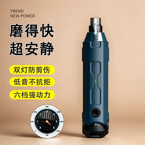大功率狗磨甲器双灯指甲打磨器