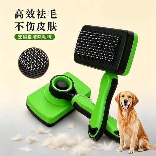 狗狗梳去浮毛除毛刷大型宠物梳子