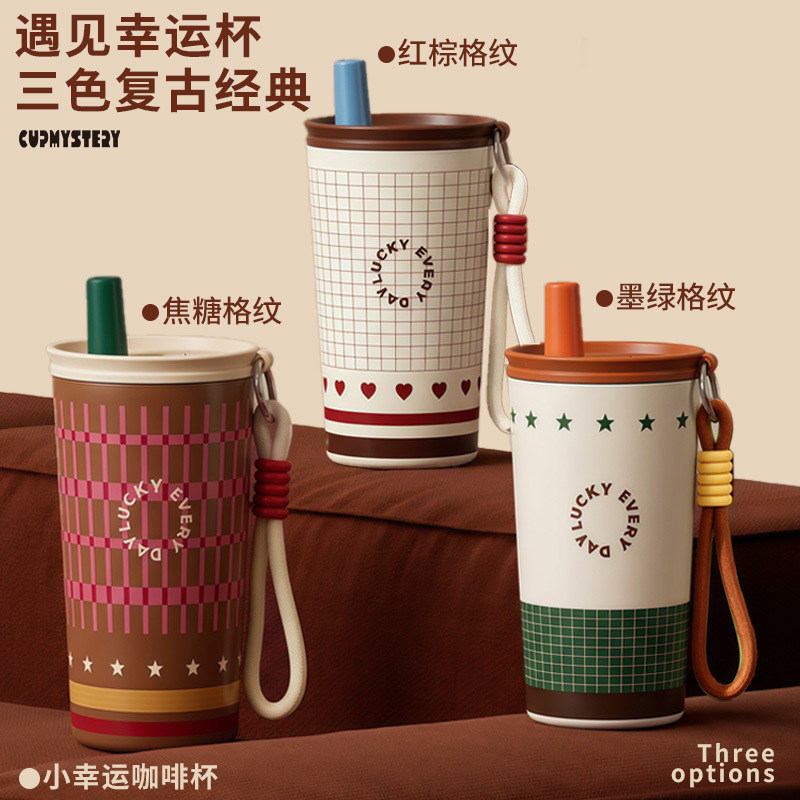 cupmystery格陵兰系列办公车载不锈钢保温杯咖啡杯便携吸管双饮杯