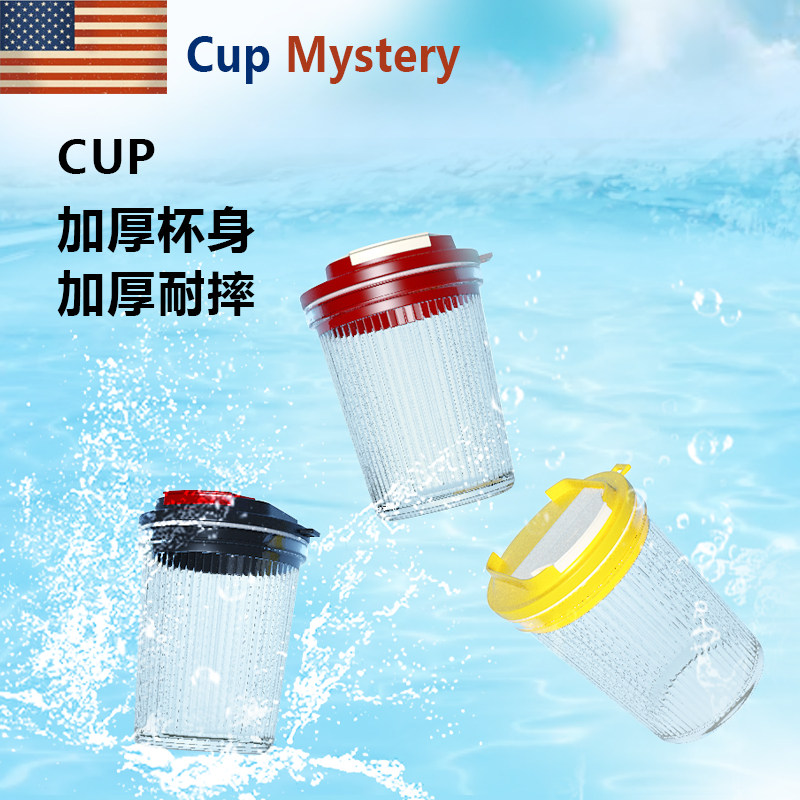 美国 cup mystery材质时尚简约轻奢网红提绳男士女士咖啡随手杯