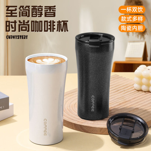 cupmystery彩虹漆内陶瓷咖啡杯真空水杯梦境渐变系列保温杯随行杯