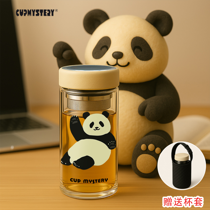 美国 cup mystery双层玻璃杯隔热防漏茶水分离杯高硼硅玻璃水杯子