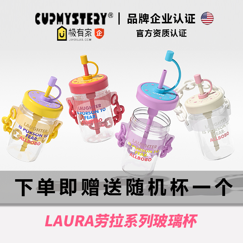 高颜值链条咖啡杯便携玻璃水杯女大容量吸管杯子（cupmystery高颜值链条咖啡杯）-第2张图片-提都小院