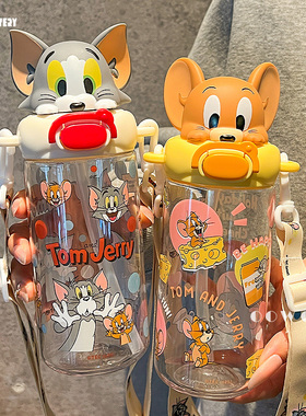 cupmystery可爱猫和老鼠吸管玻璃杯女生高颜值便携玻璃学生吸管杯