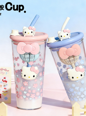 cupmystery ins风樱花玻璃杯女生高颜值耐高温办公室大容量吸管杯