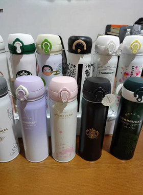 cup mystery星巴保温杯冰粉弹跳杯学生情侣车载户外随手杯礼品