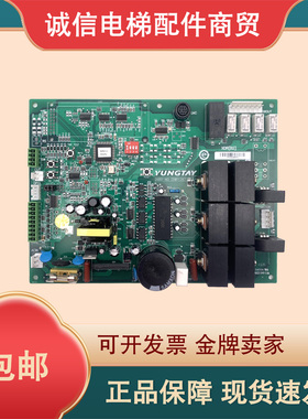 永大电梯XDR[B2] B1门机板通用型NO:DD011267 /DD011168 全新现货