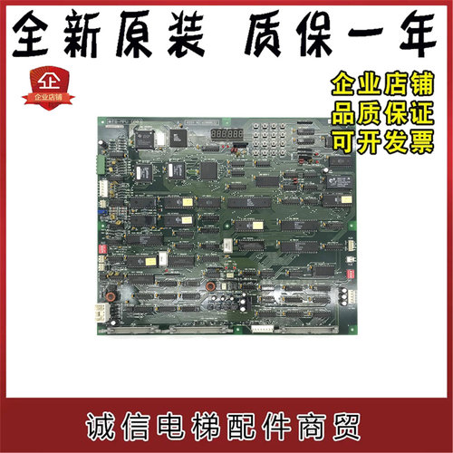 永大NTVF主板FB-MPU[BO]0/ASSY NO:W2000632原装现货日立电梯配件