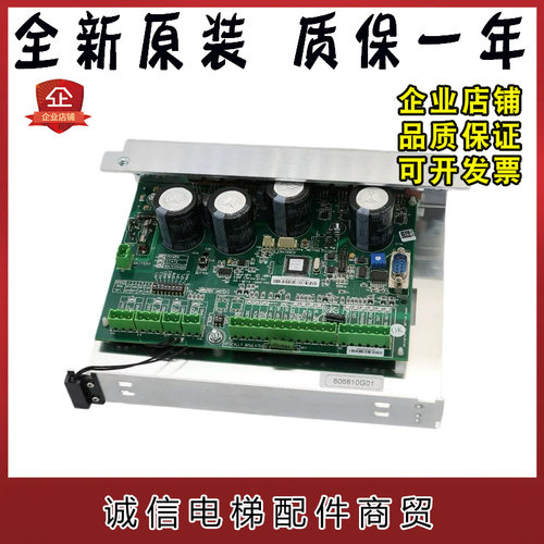 通用电梯门机板 KM606800G01/606810G01 KM606980G01/606990G01