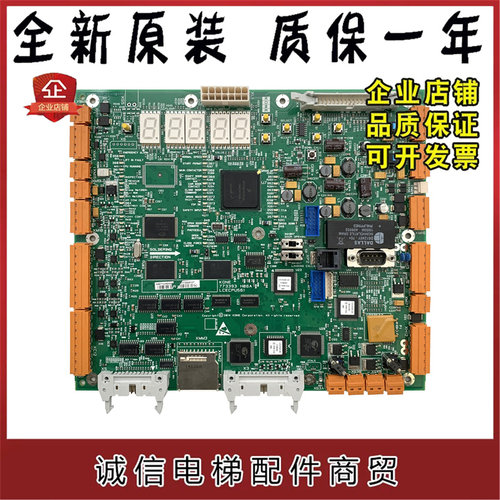 通力电梯主板KM773390G03 G04G05G06KM773393H06 CPU-561全新质保