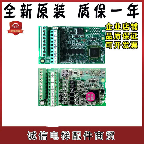 安川变频器反馈PG卡 PG-B3 PG-X3 PG-E3 PG-F3 PG-RT3 现货正品