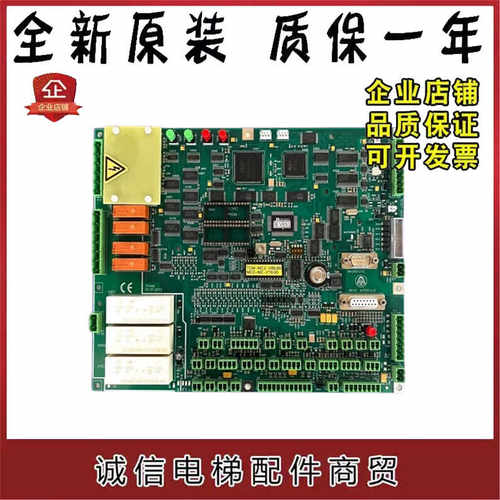 TCM-MZ-V19.00德国进口主板蒂森