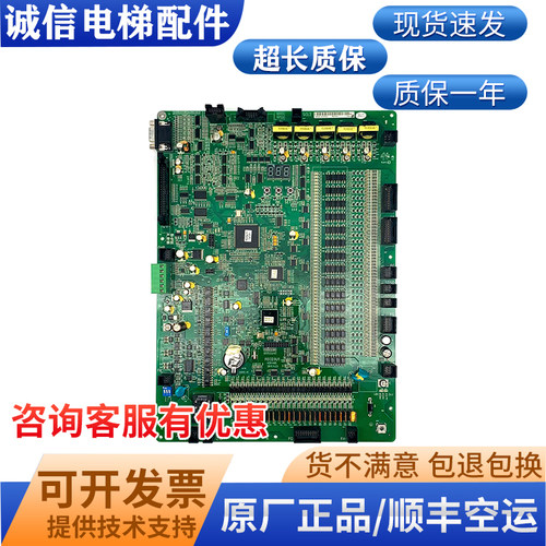 日立电梯配件HGP HGE 电梯主板MCUB03板 FECD3U1原厂现货质保促销