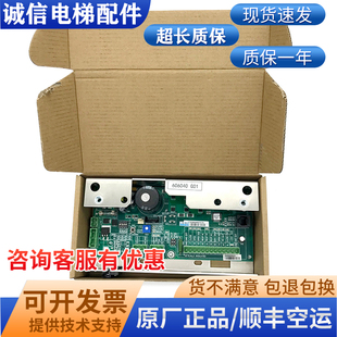 通力门机板KM606030G01 门机控制板KM606040G01 电梯配件全新原装