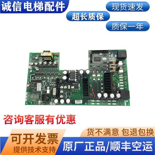 三菱电梯无机房驱动板KCR-910A KCR-910B KCR-910C KCR-910D 原装