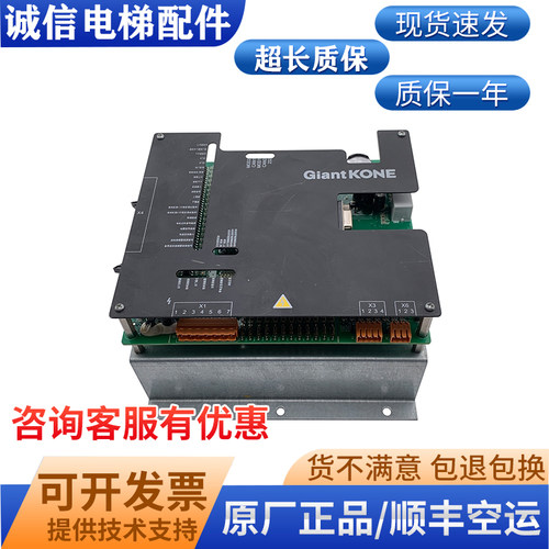 巨人通力 电梯主板GCECPUG01/G02/G03/G04/G05 GCECPU 电梯配件