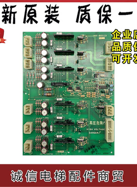电梯进口广州日立 YPVF/电梯驱动板/INV-BDCC3/31095782 原装现货