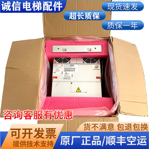 迅达SC5400变频器DRVAF023