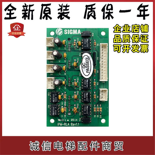 星玛电梯MMR型模块驱动板 IPM-RLA REV1.2 PM75RLA120/PM50RLA120