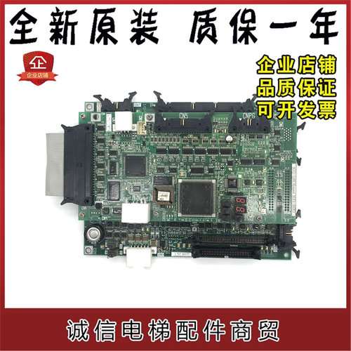 东芝电梯主板CV330A335PU板PU-MLT2 PU-MLT2-A全新原装I/O-MLT2