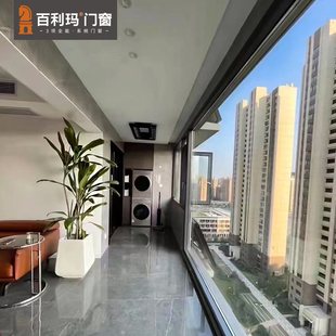 百利玛系统门窗套餐定制断桥铝封阳台铝合金封窗隔音玻璃落地窗