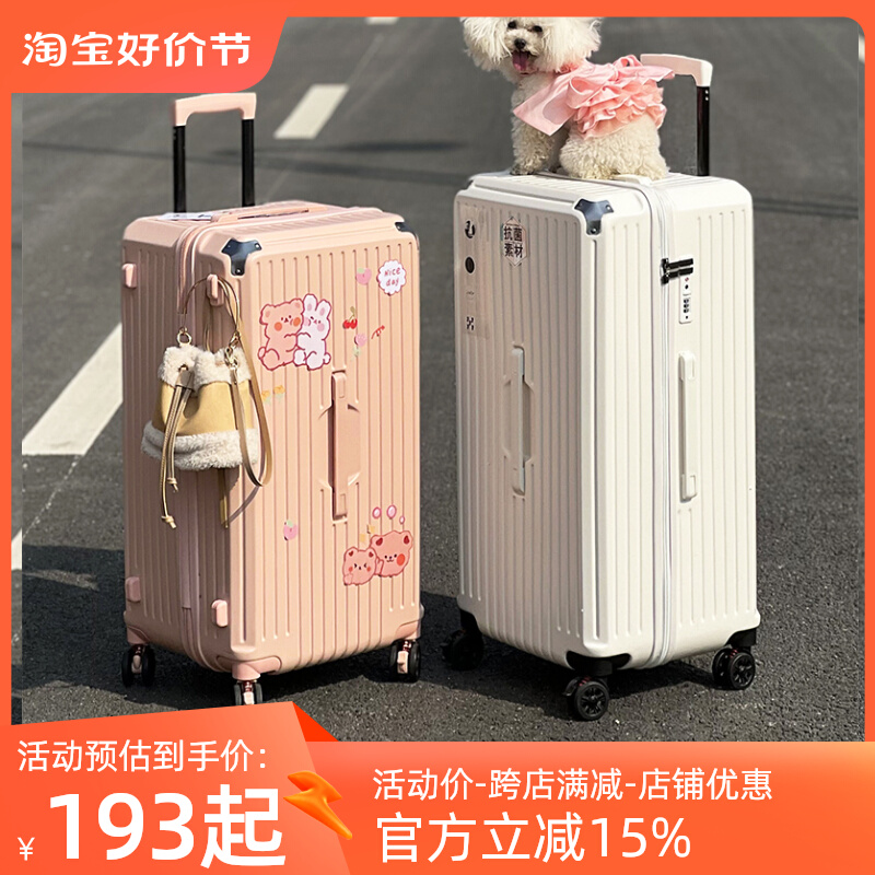 大鱼箱包大容量拉杆箱28寸行李箱女减震刹车万向轮密码旅行箱子男