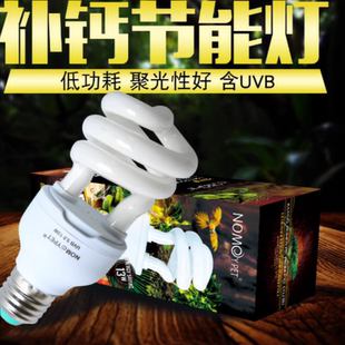 UVA日灯UVB夜灯紫外线补钙灯泡爬虫宠加热鬃狮蜥蜴乌龟保温用品