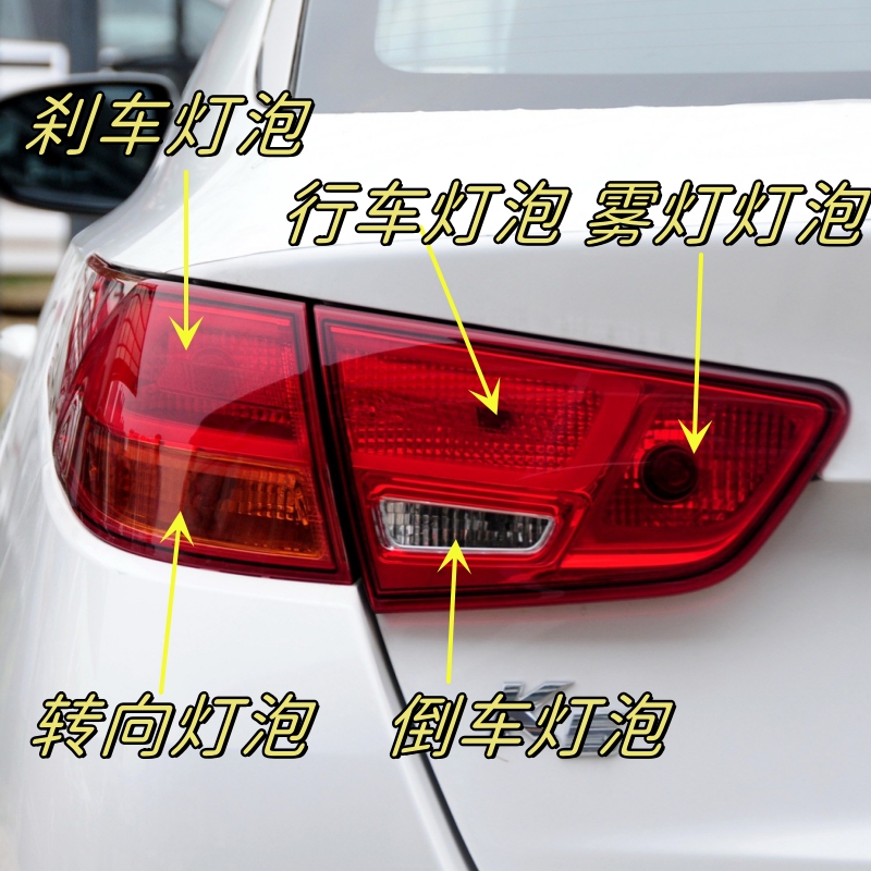 适用于14-15款起亚K5后尾灯刹车灯泡行车灯转向倒车灯泡后雾灯