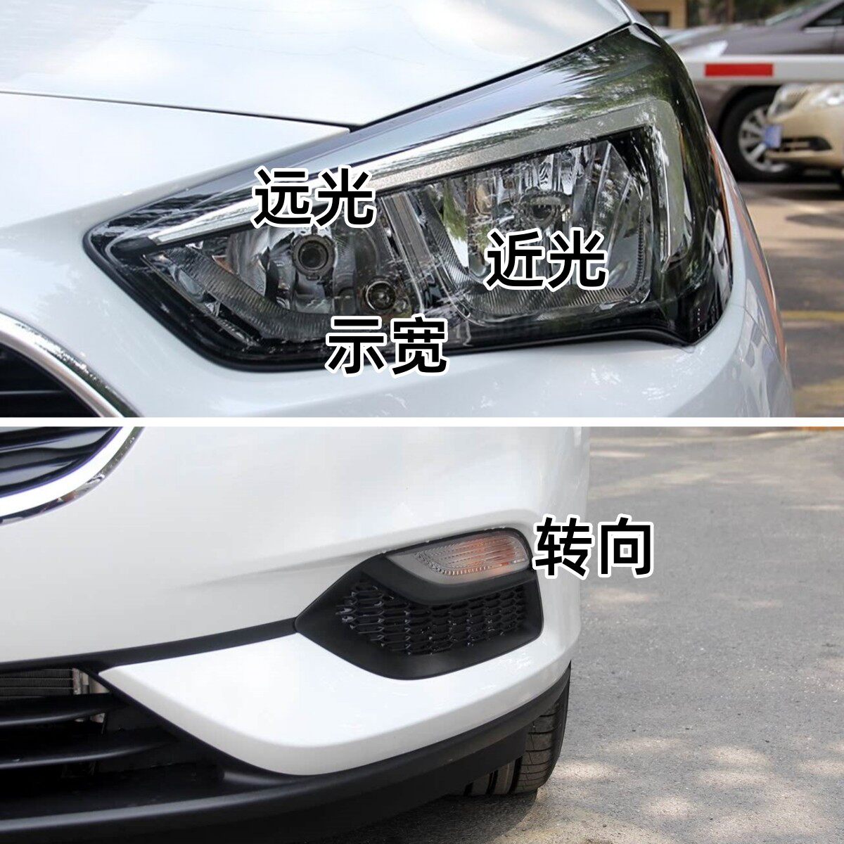 适配18-20款别克凯越前大灯汽车灯泡