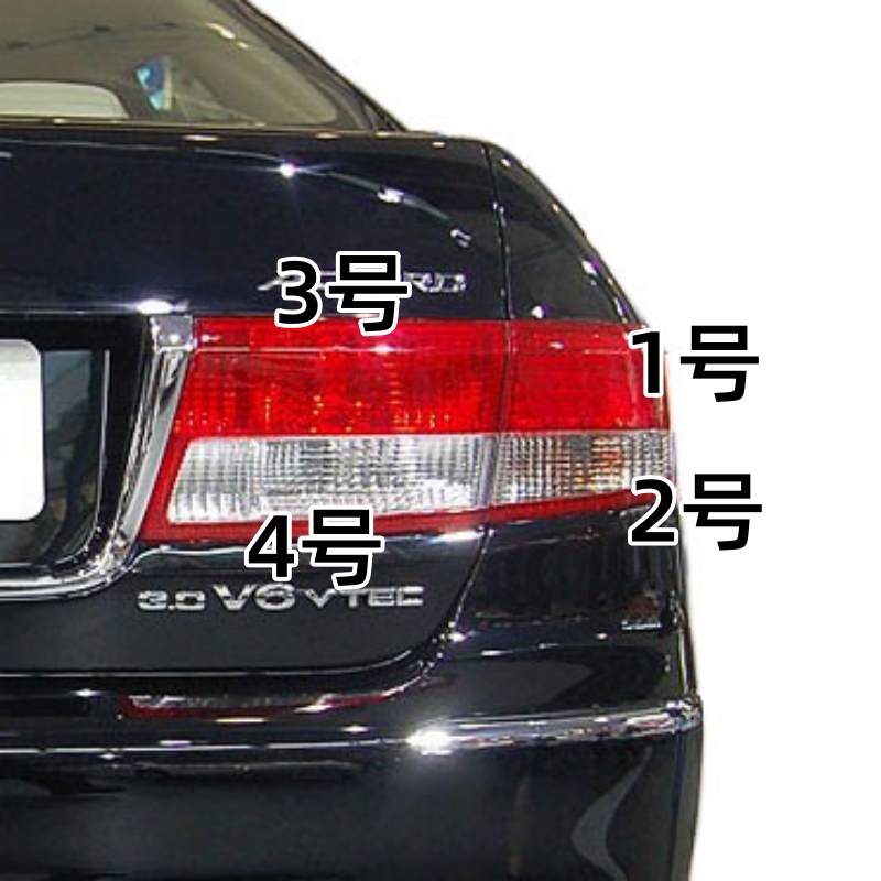 适配03-07款本田雅阁七代后尾灯刹车灯倒车灯转向灯后雾灯灯泡