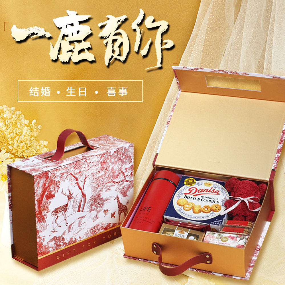 喜饼结婚定亲订婚喜糖礼盒装成品含糖果回礼伴手礼婚礼提亲大礼包