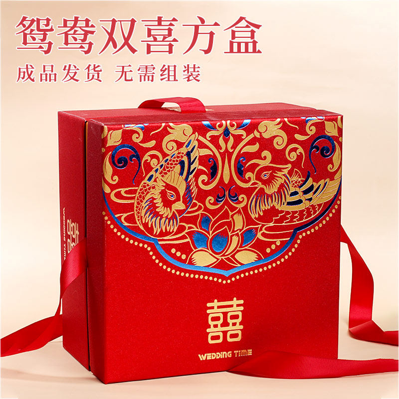 喜饼结婚定亲订婚喜糖礼盒装成品含糖果回礼伴手礼婚礼提亲大礼包