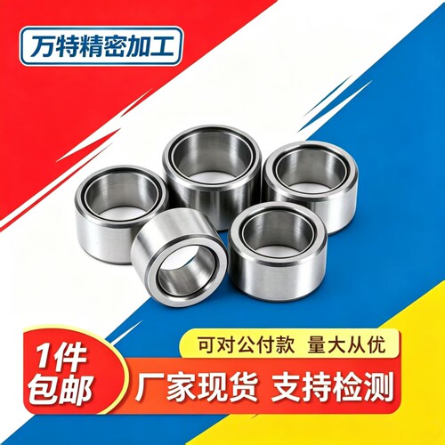 钢套轴套衬套内径8 10 12 16外径高度轴承钢材质淬火加硬内孔
