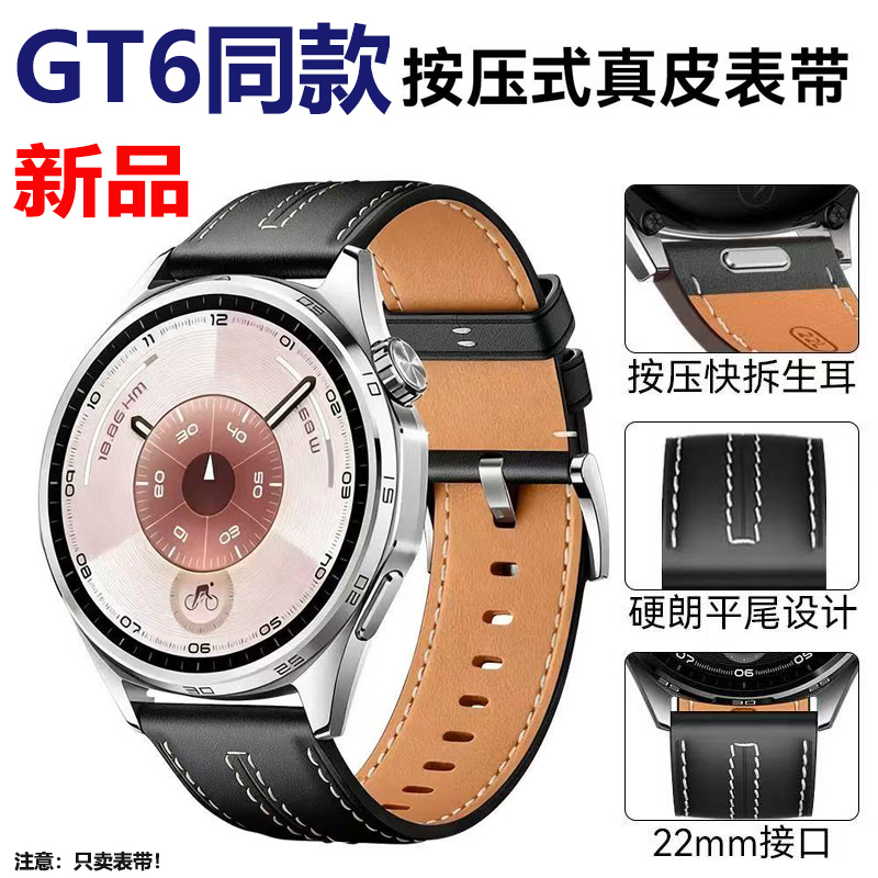 潮流精品,品质保证