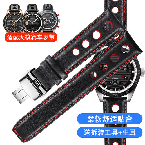 小牛皮表带 下单赠送安装工具