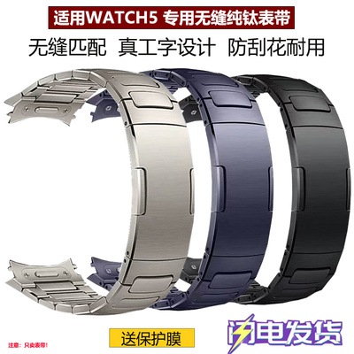 华为WATCH5GT654pro手表带watch4
