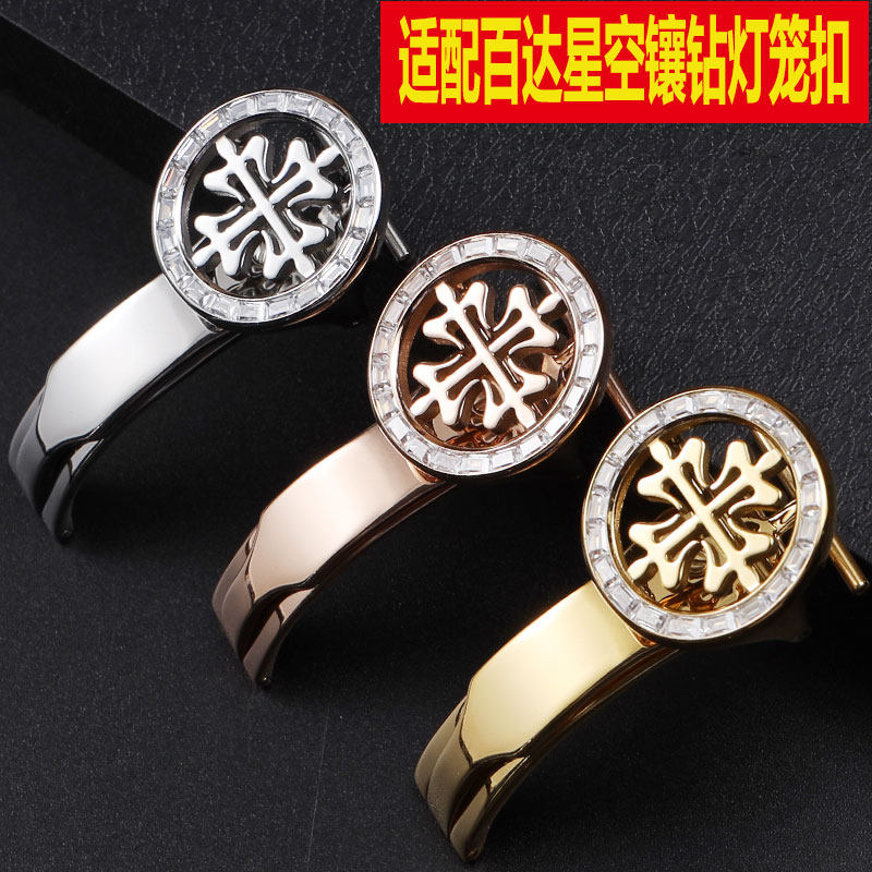 适配百达翡丽表带灯笼扣星空镶钻pp精钢雪花表链折叠扣16/18mm