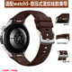 适用华为WATCH5专用硅胶手表带watch5 42mm无缝按压男女腕带46mm