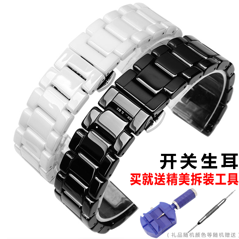 珍珠陶瓷 光泽靓丽 精致好看 赠送安装工具