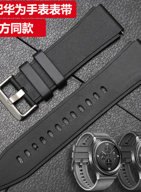 华为Watch5GT5/4手表带GT3pro运动Watch3硅胶GT2智能2E男非凡大师