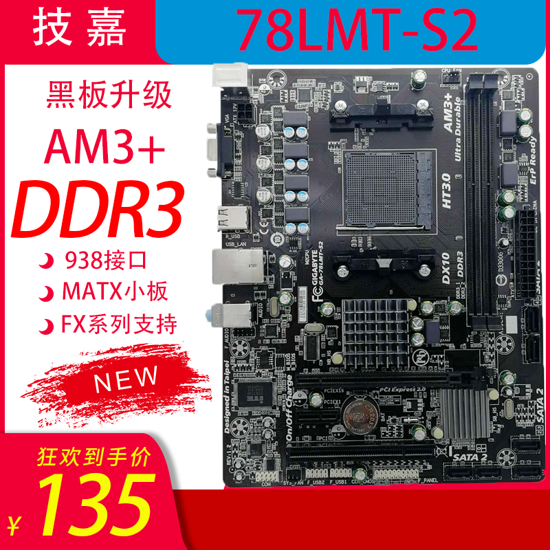 Japanese small board am3 + fx series / 78lmt-s2 a78 a main board am3 880 Setin the Computer Hardware/Monitor/Computer Peripherals , Motherboard  category - from Buy2taobao.com to provide professional Taobao agent buy service