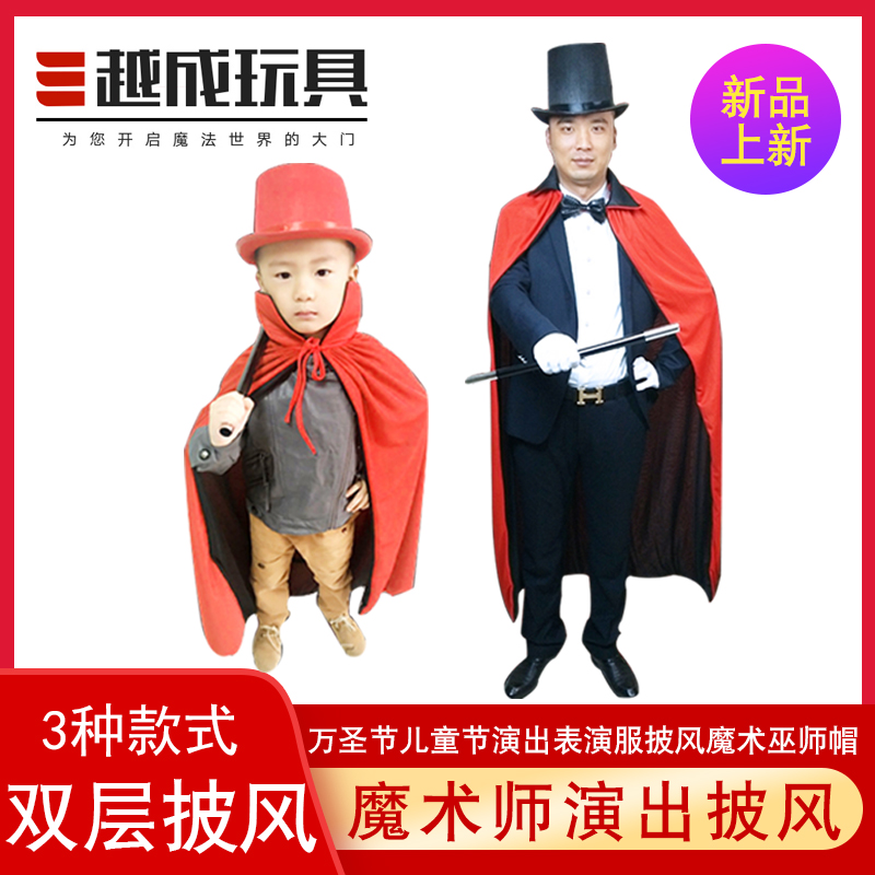 越成玩具万圣节儿童女童盗演出服