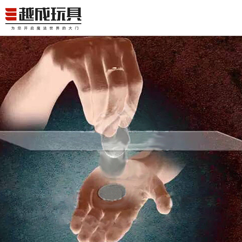 硬币穿玻璃 蝴蝶币魔术道具磁 硬币幻术震撼近景街头魔术道具玩具