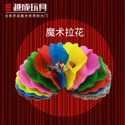 配件魔术道具压缩拉环可反复