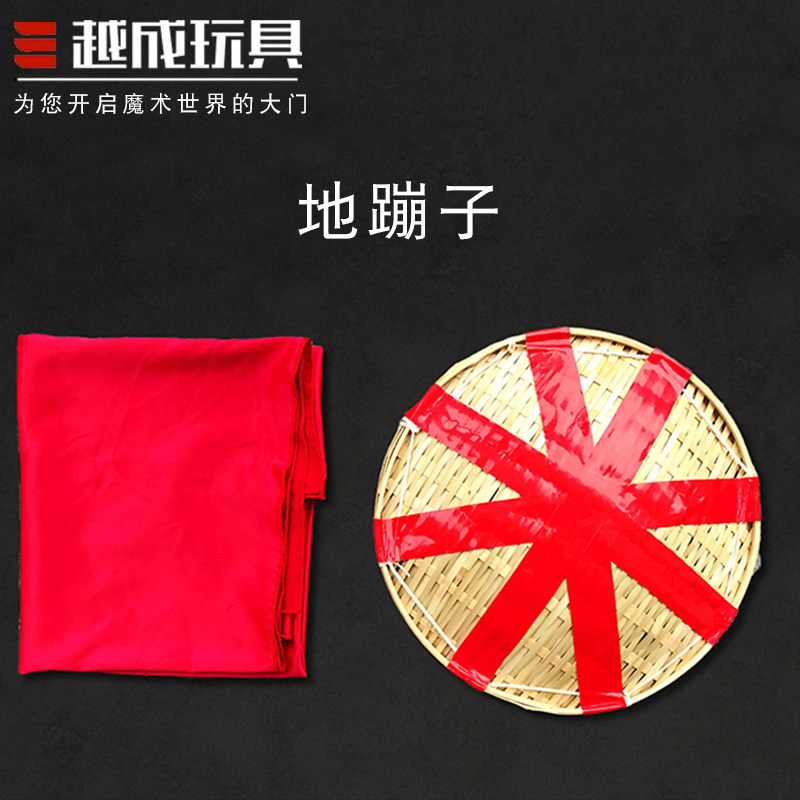 新品魔术道具近景地蹦子神仙的宠物 海底蹦古彩戏法震撼可围观