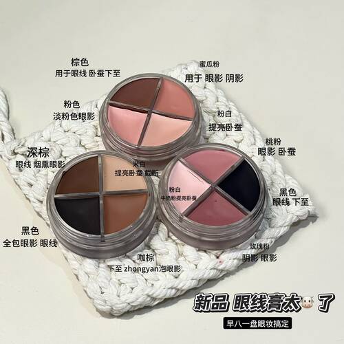 HERORANGE眼线膏持妆不晕染卧蚕